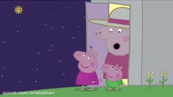 انیمیشن پپا پیگ (peppa pig ) فصل 4  قسمت 35